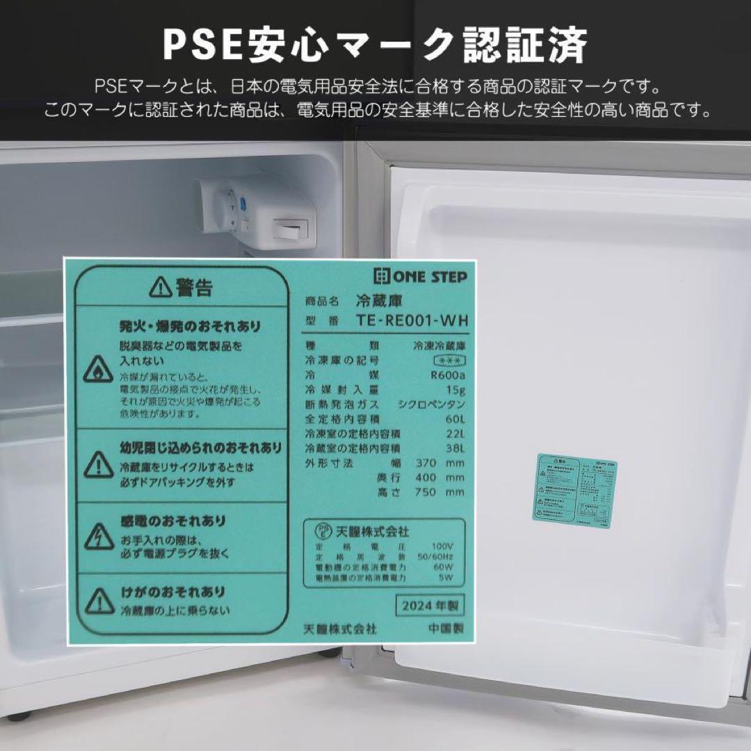 中古美品 冷蔵庫T0128 一人暮らし冷凍冷蔵庫 60L　シルバー