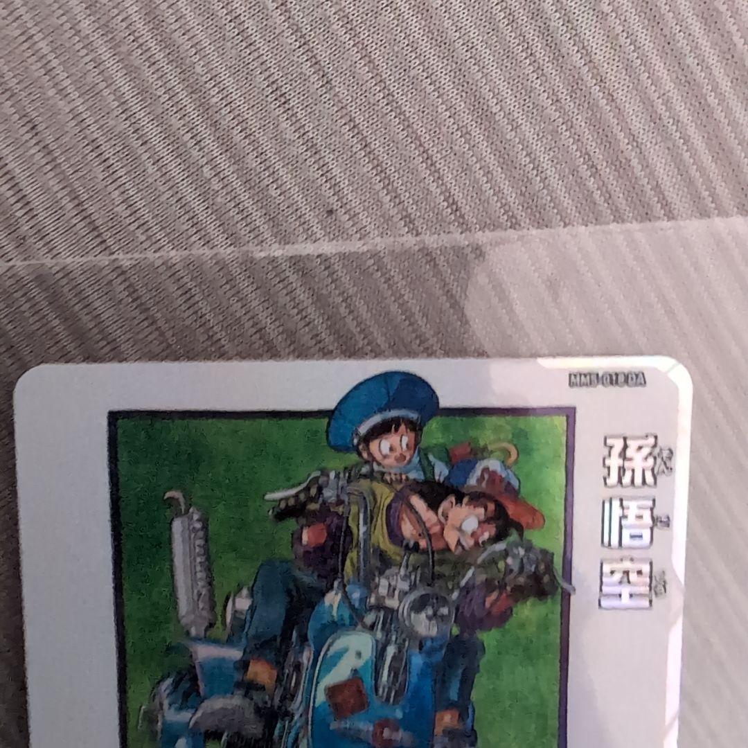 MM5-018DA 孫悟空