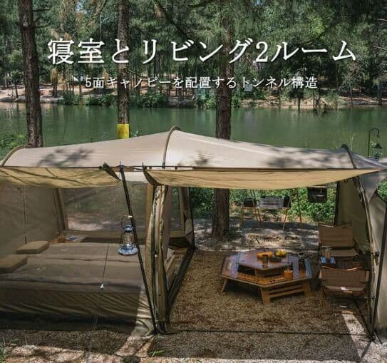 新品naturehike　aries-Alphaトンネルテント
