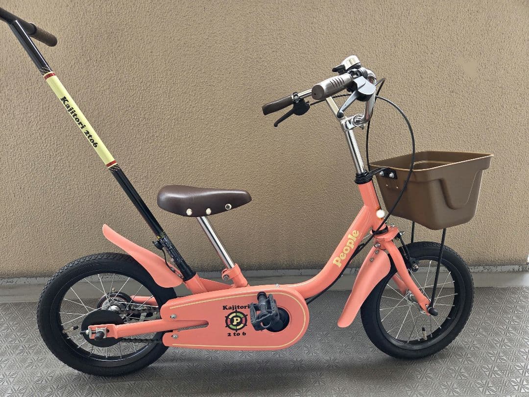 ピープル いきなり自転車 かじとり式 14インチ【ピュアローズ】美品