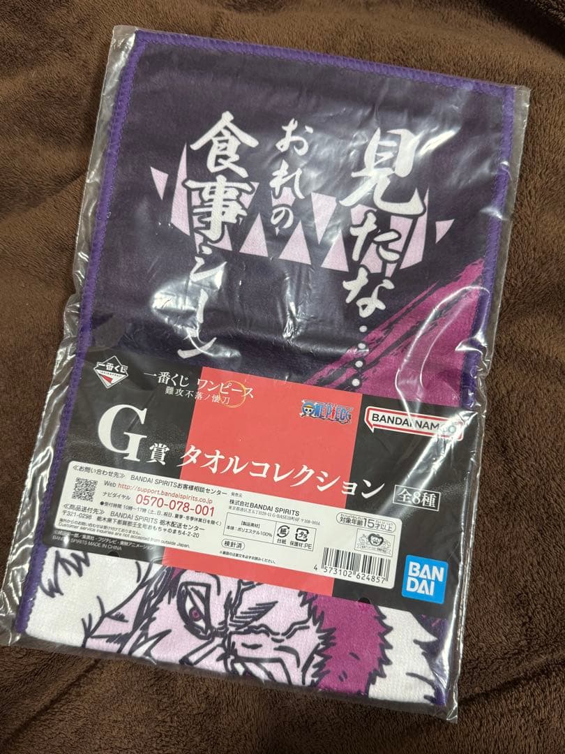 みかんページ