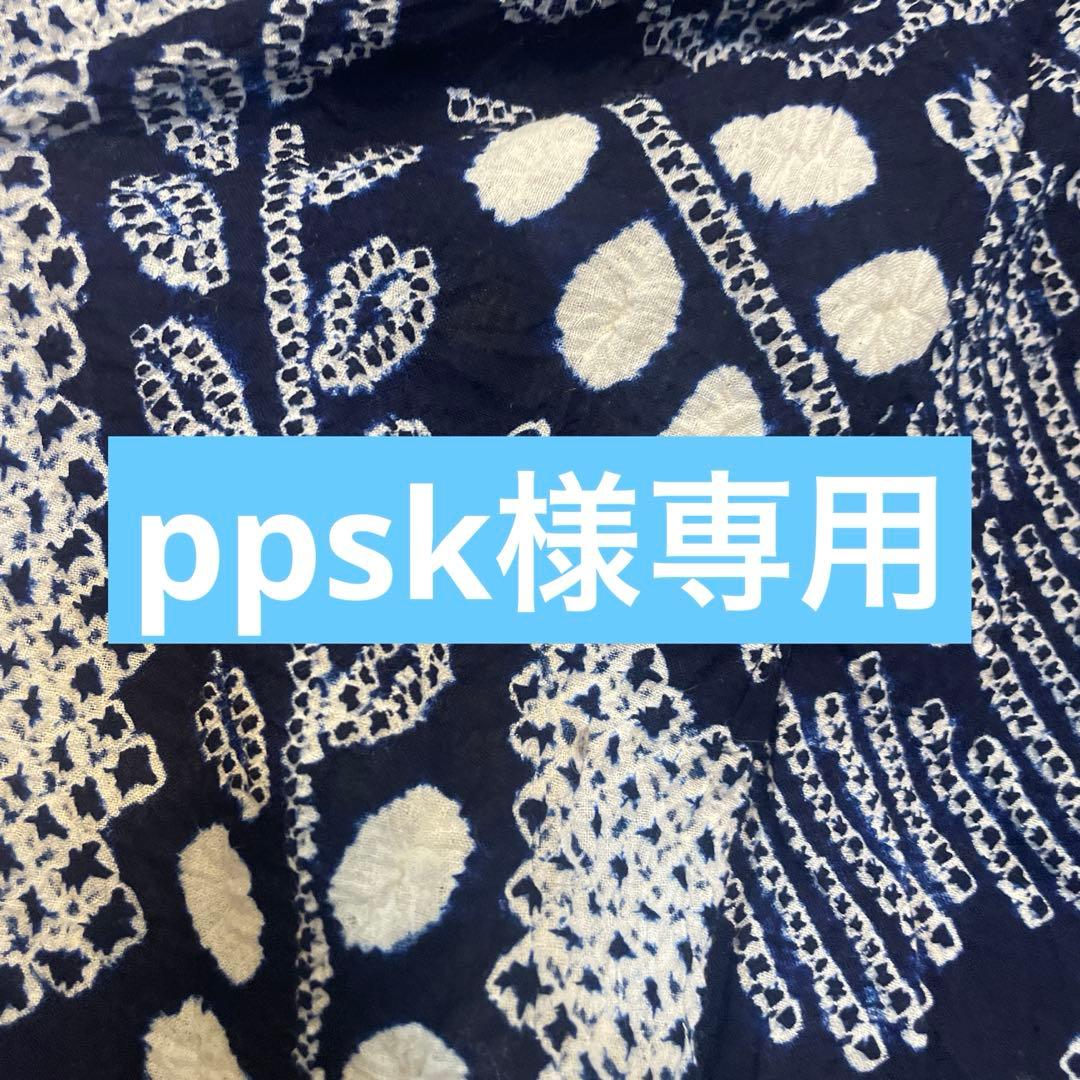 ppskページ