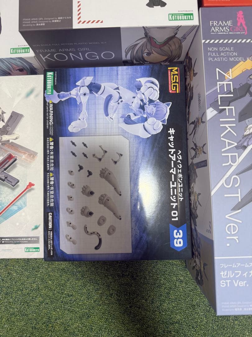 フレームアームズガール 金剛他 まとめ売り
