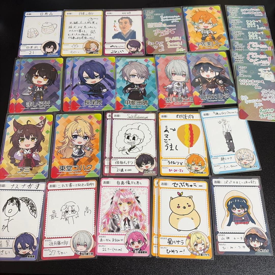 にじさんじ 紙類 まとめ売り セット
