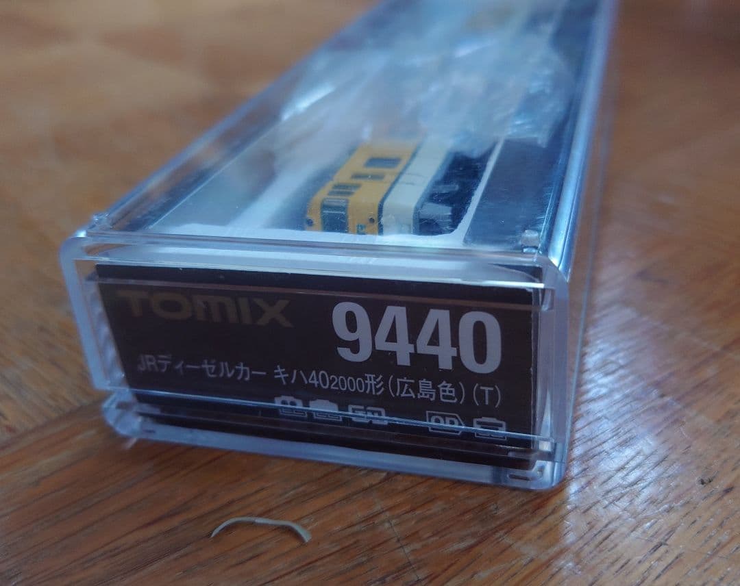 TOMIXキハ40系広島色セット