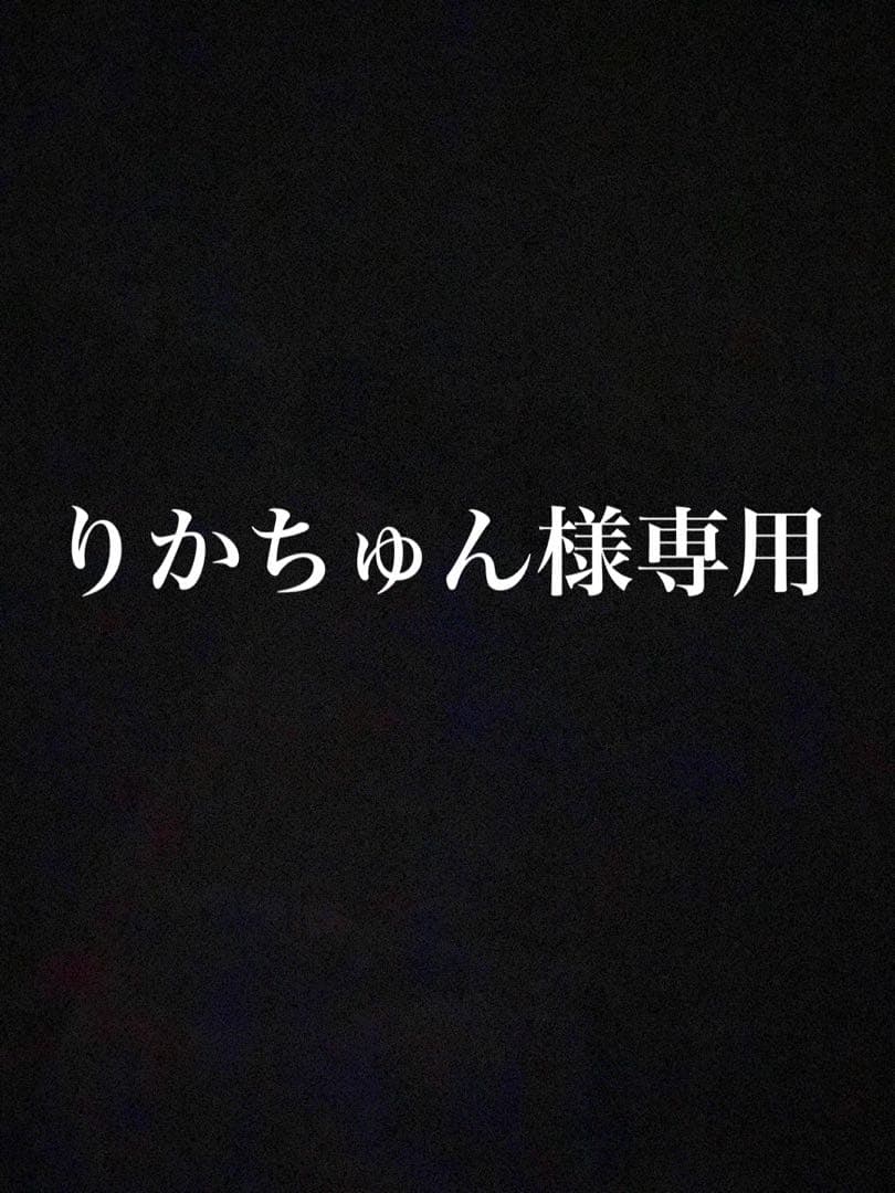 りかちゅん