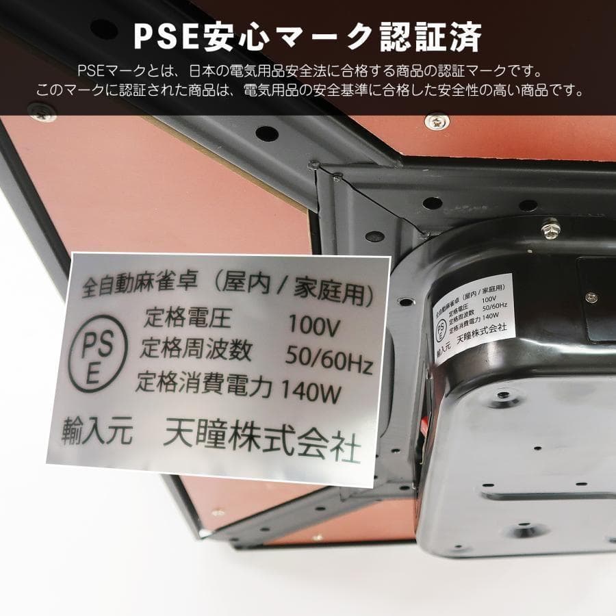 全自動麻雀卓 33mm 麻雀卓 全自動 折りたたみ 麻雀卓 アルミ2527‐30