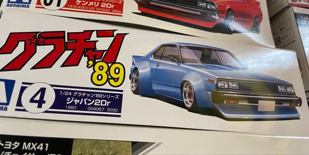 【希少】1/24 グラチャン’89 ジャパン 2Dr