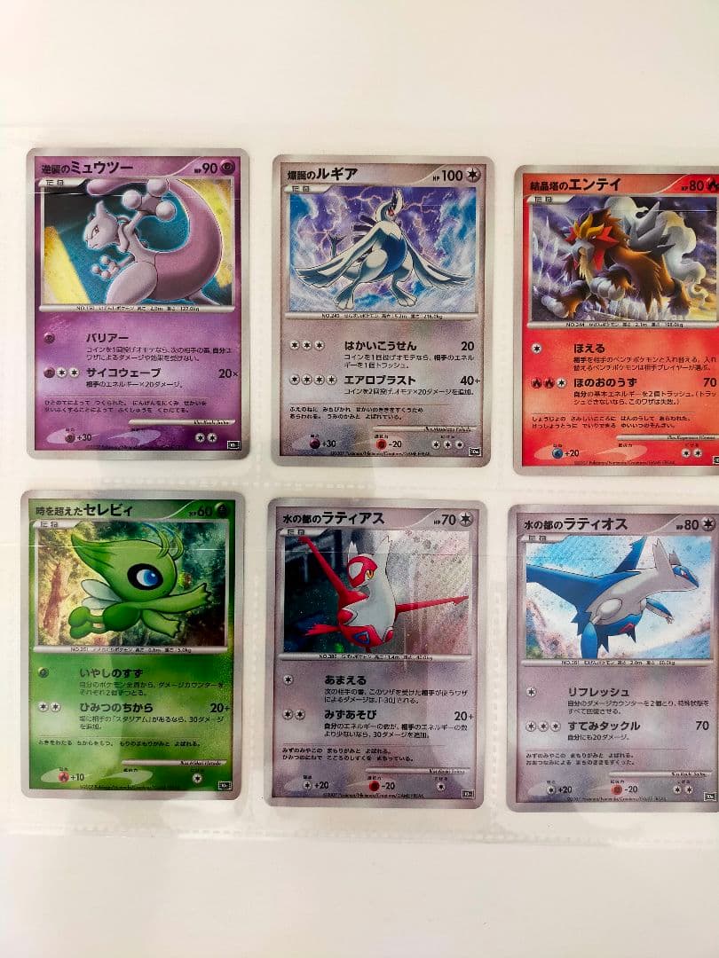 ★希少★ポケモン映画10周年記念☆プレミアムコレクション☆全12枚コンプリート☆