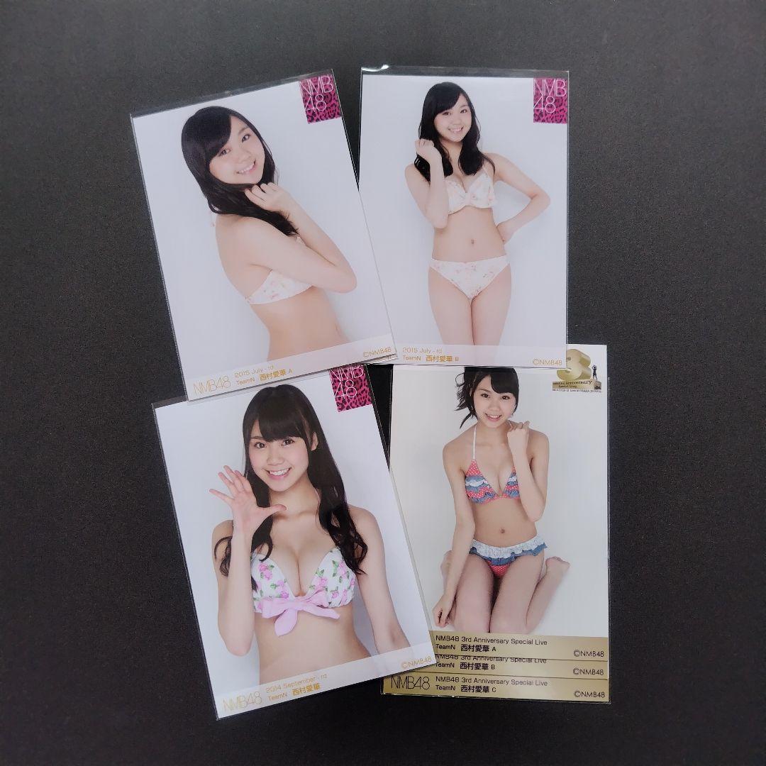 NMB48 西村愛華 生写真 グッズセット