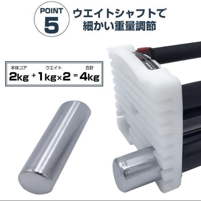 パワーブロック ダンベル 可変式 42kg 2個セット24段階調節オールブラック