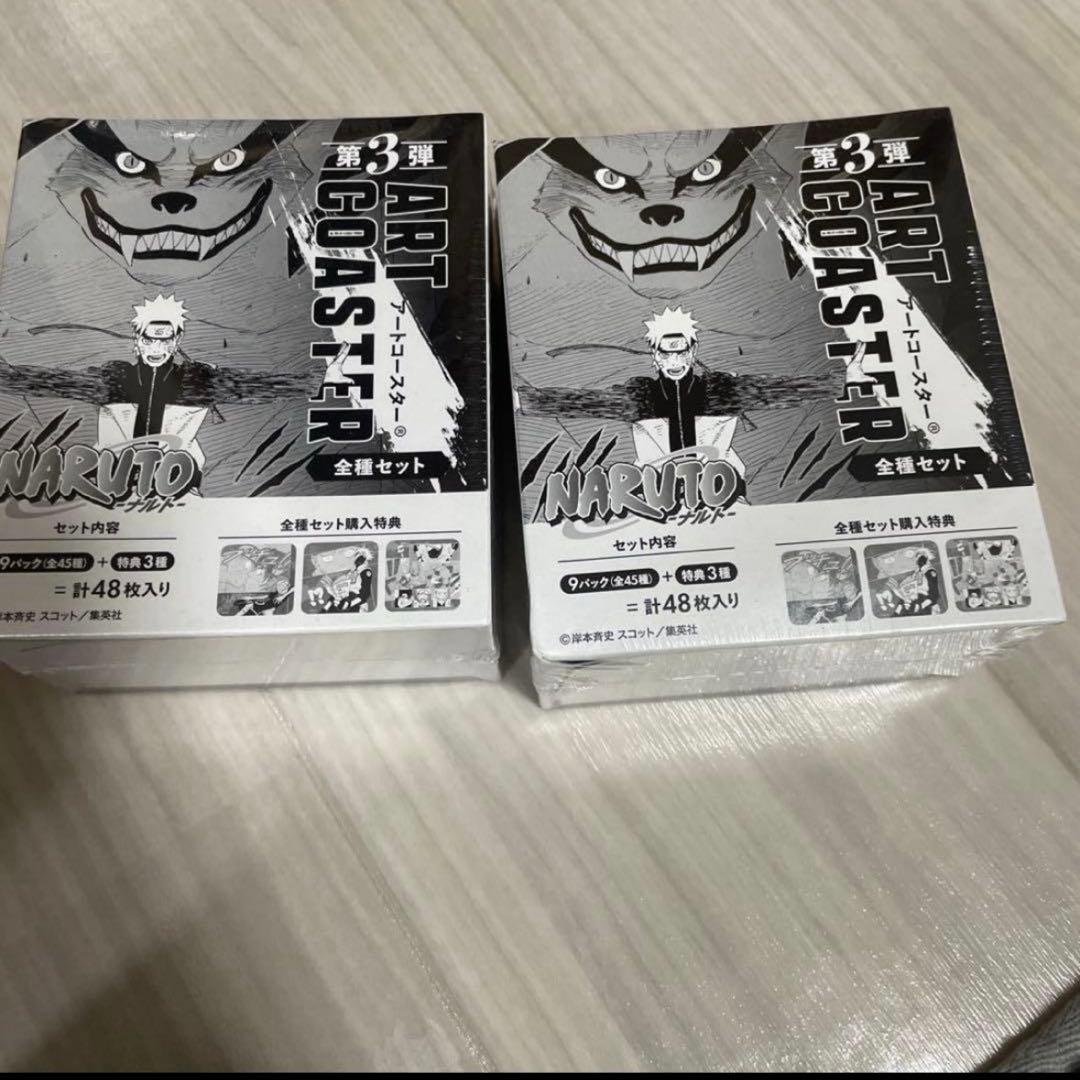 NARUTO アートコースターBOX 第3弾全種セット　BOX特典付き　2BOX