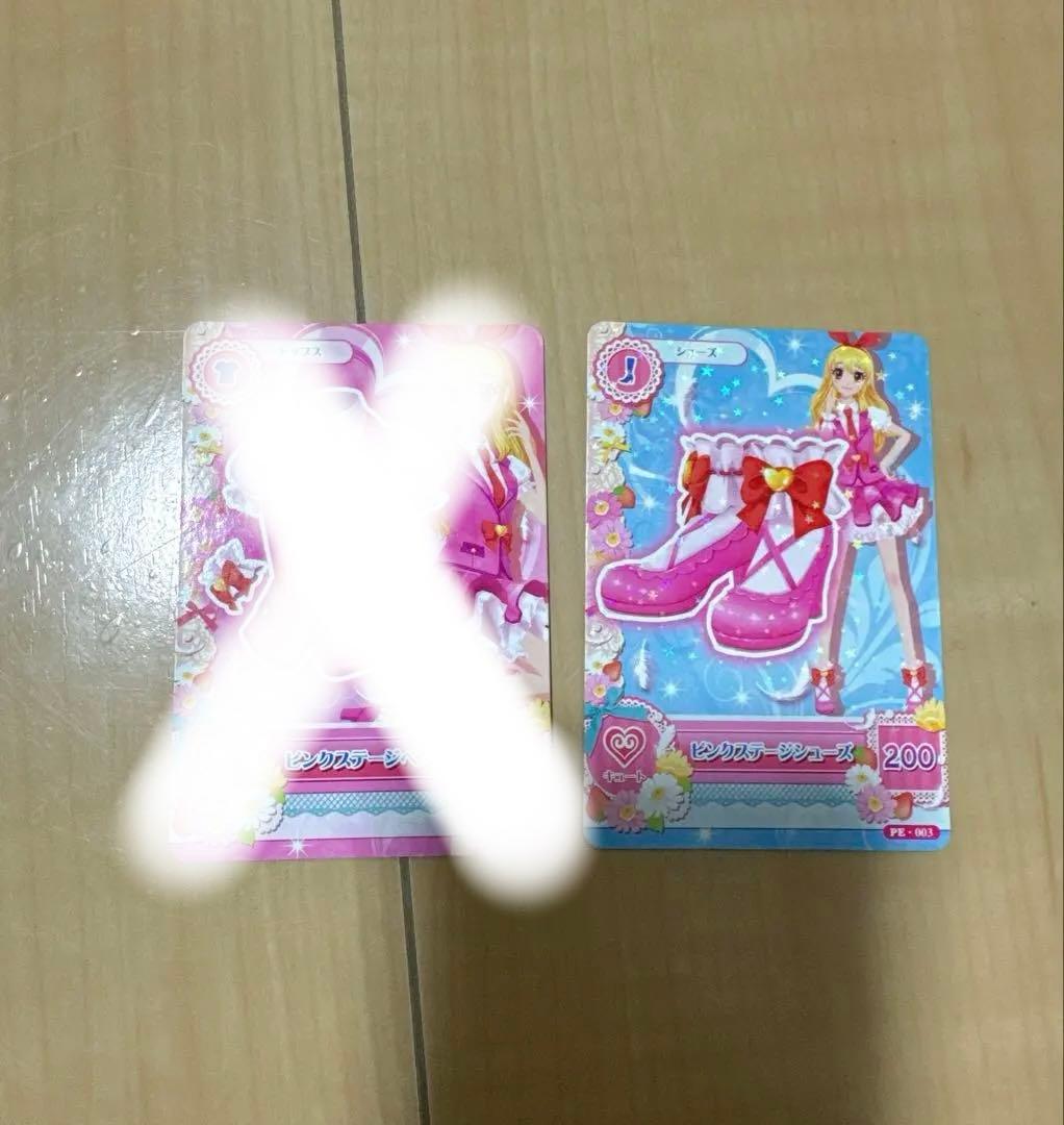 靴のみ
