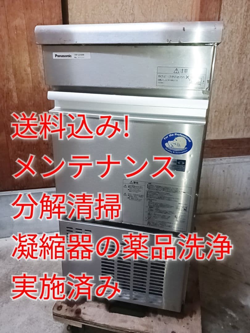 専用出品