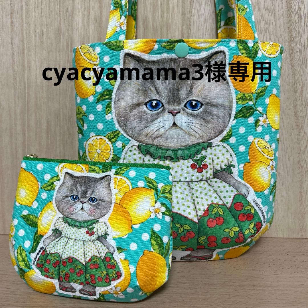 cyacyamama3　　コヤンイサムチョン