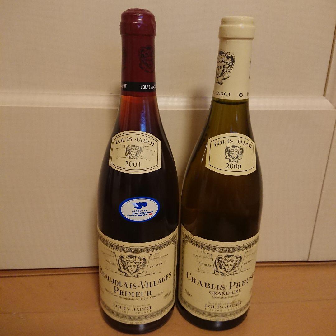 Louis Jadotワイン 赤 2001年 & 白 2000年