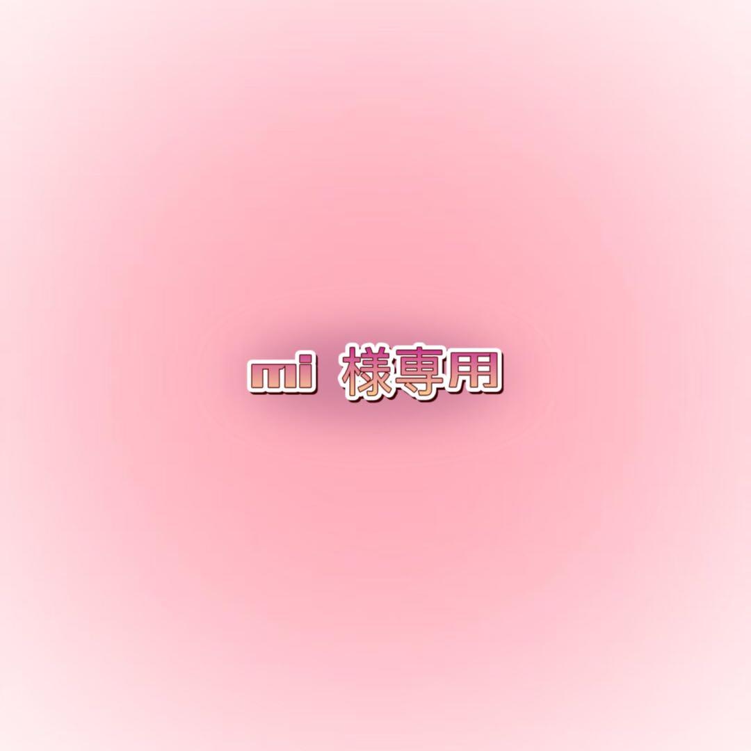 イラスト mi