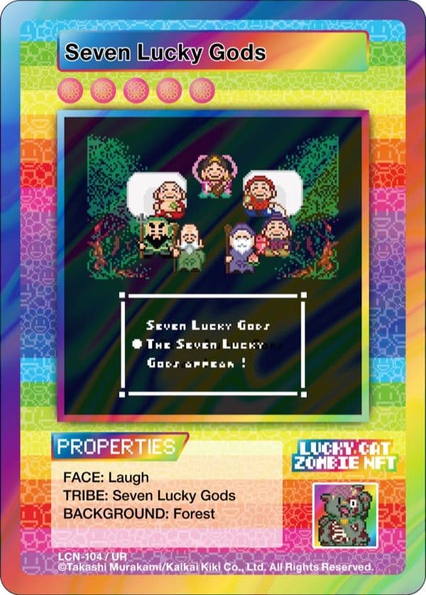 【UR】七福神 Seven Lucky Gods Zombie NFT 村上隆