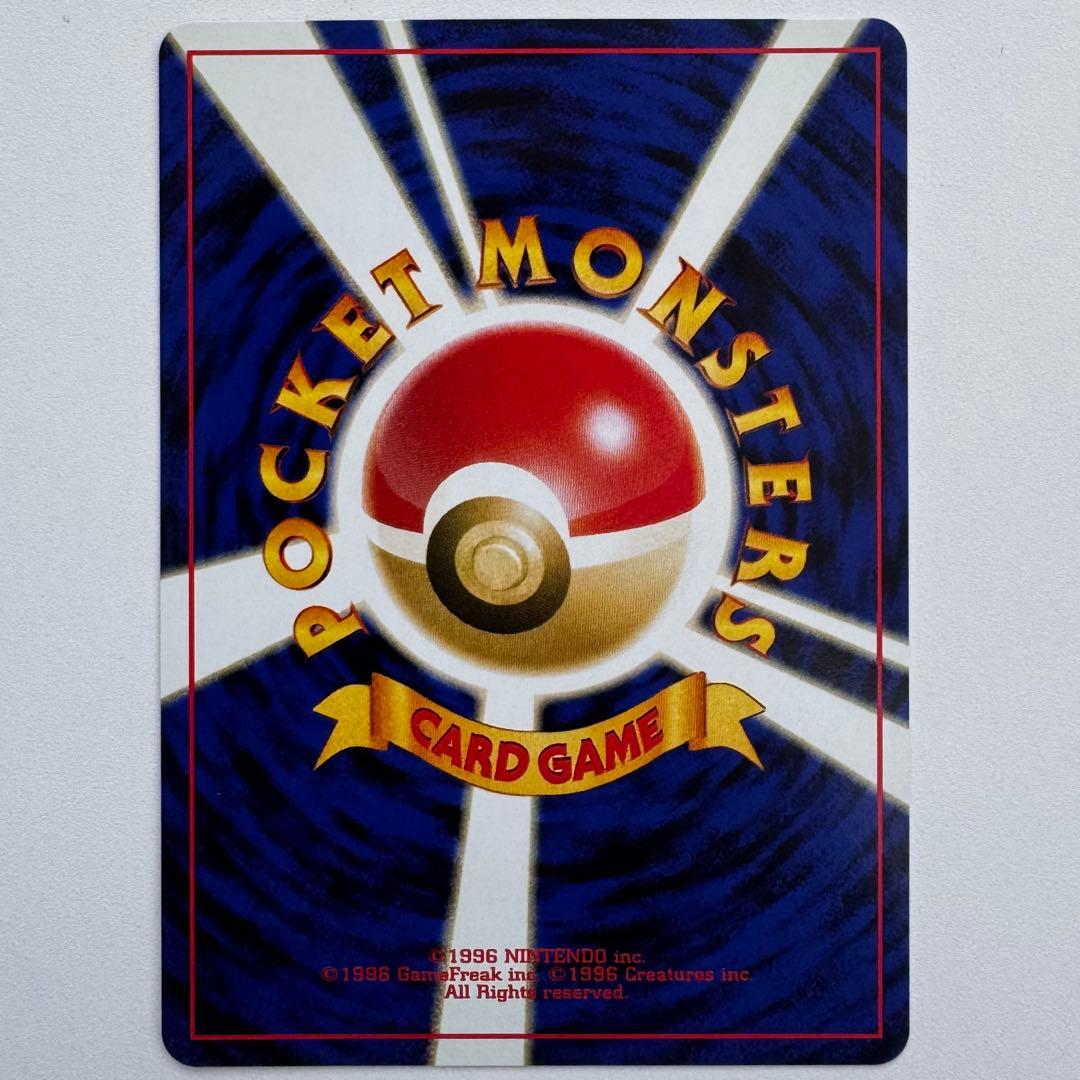 ぎ*ら様 【絶版】ポケモンカードトレーナーズ Vol.1〜9