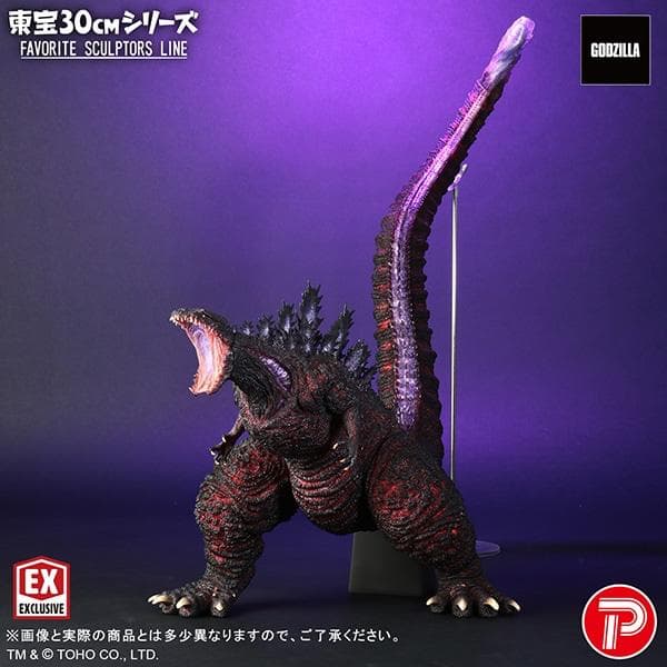（限定版）FAVORITE SCULPTORS LINE ゴジラ2016