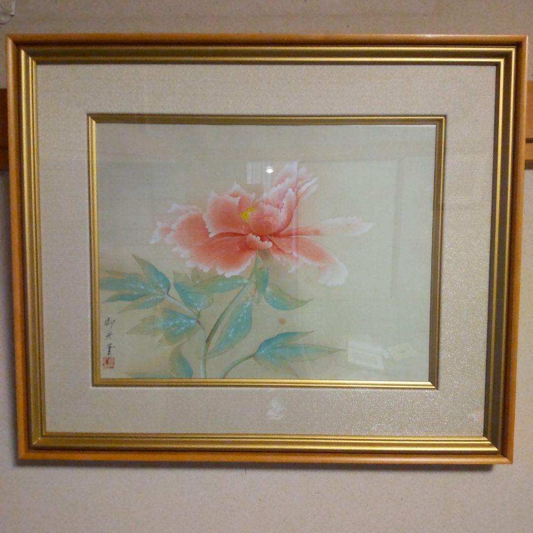 速水御舟　牡丹　モモセ版画美術　木版画