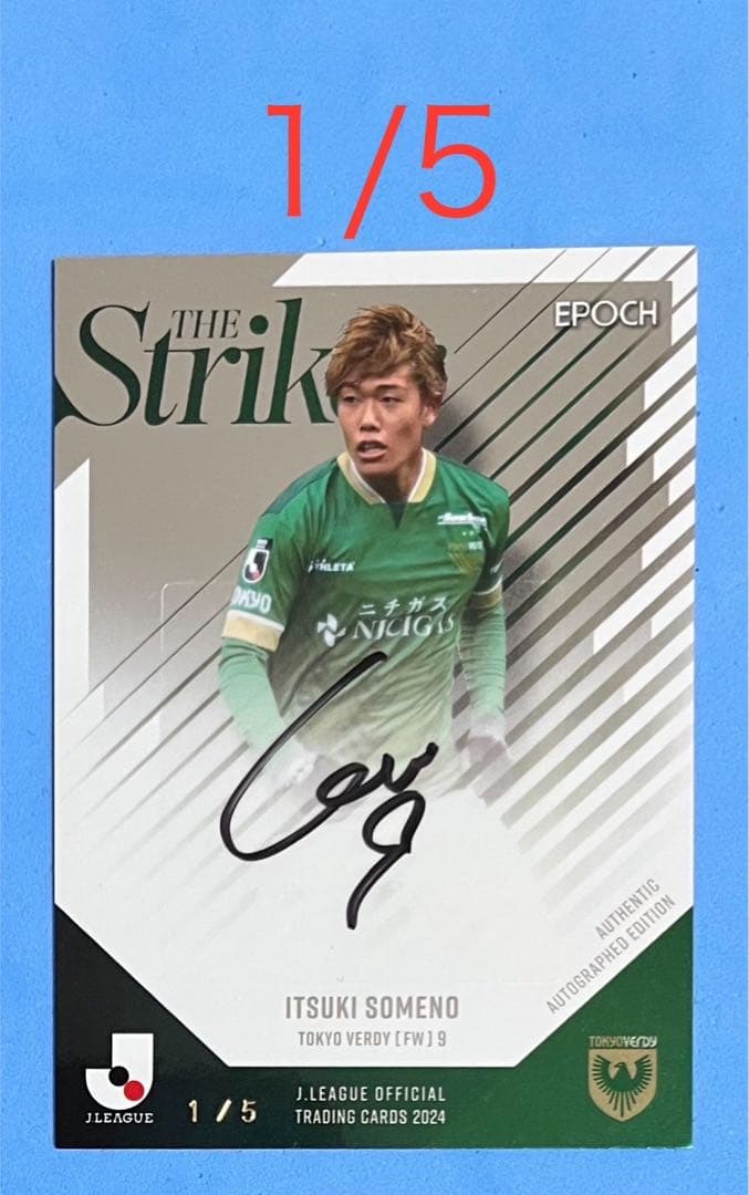 EPOCH 2024 Jリーグ 直筆サインカード 東京ヴェルディ 染野唯月