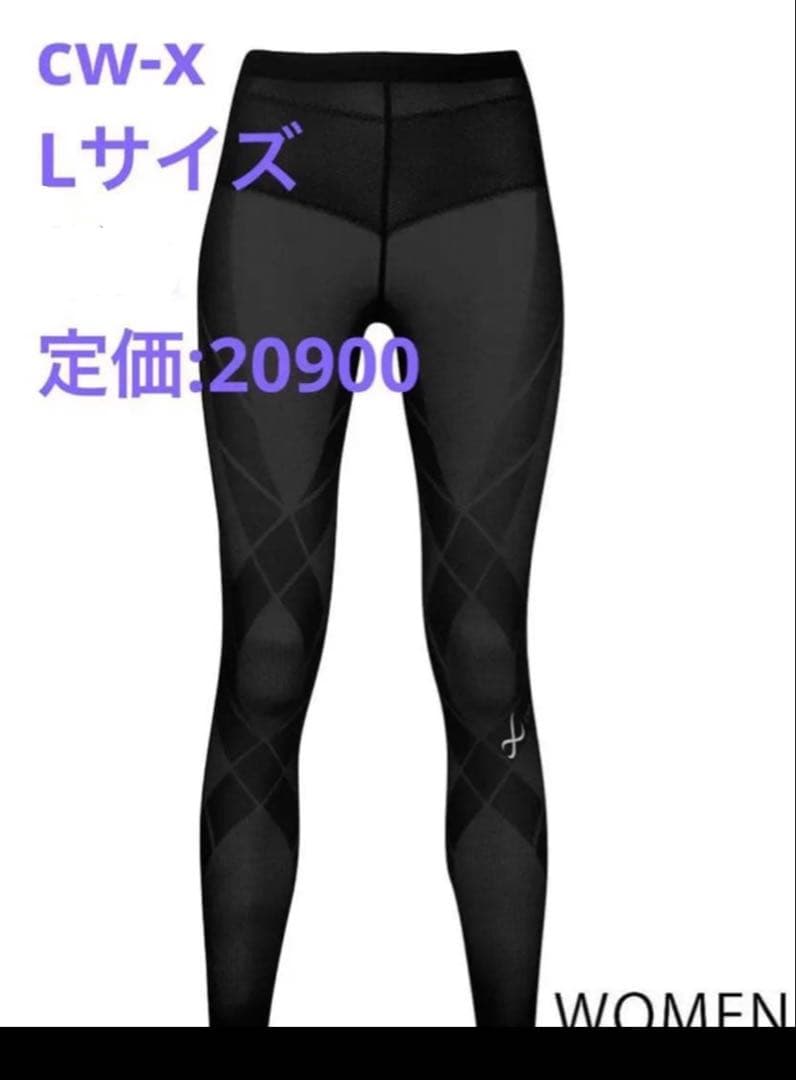 美品!!ワコール CW-X GENERATOR COOLタイプ Lサイズ