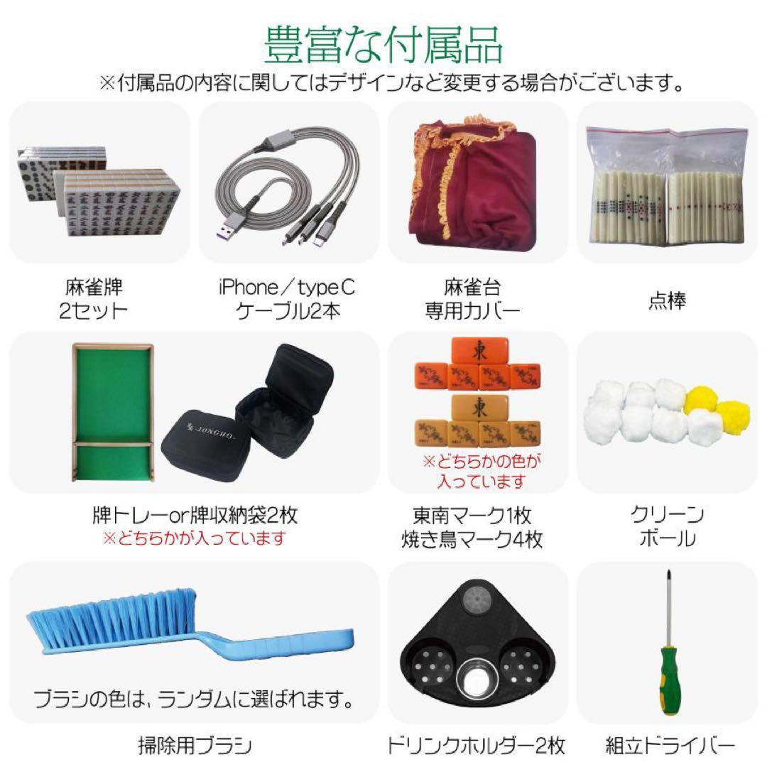 【新品】全自動 麻雀卓 ブラック/ガラス デジタル 点数表示 ドリンクホルダー