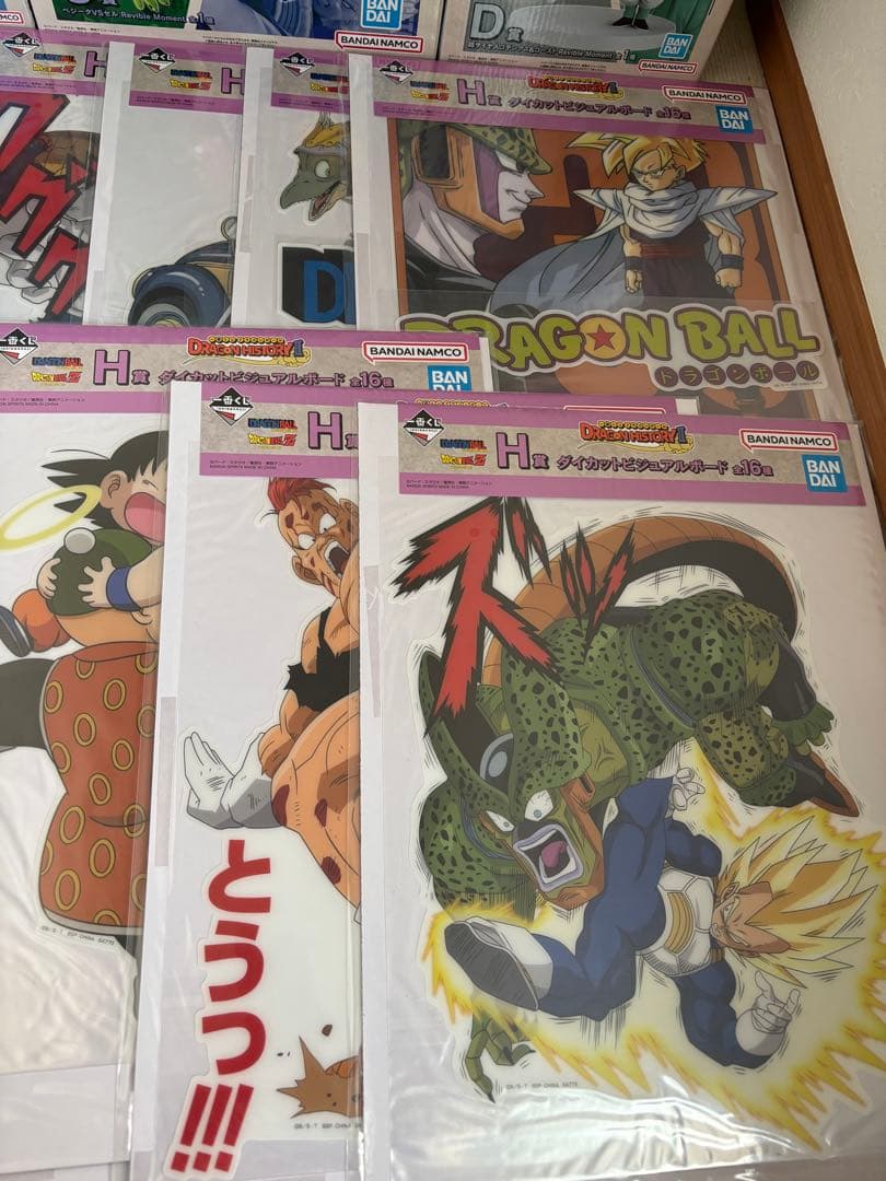 ドラゴンボール　一番くじ　ヒストリー　II