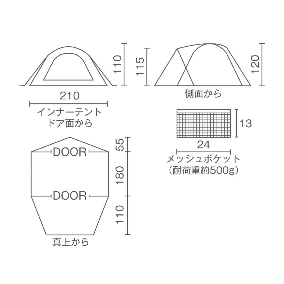 ☆新品Coleman ツーリングドームエアー LX+ 2点セット