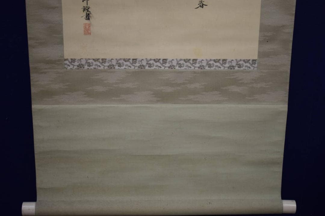 真作/（賛）陸軍中将/堀内文次郎/文治郎/伊勢神宮画賛/布袋屋掛軸HJ-302
