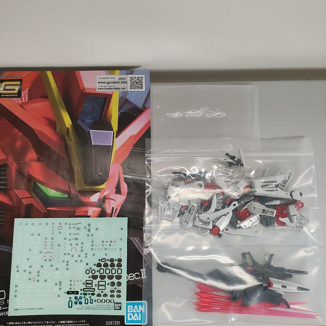 RGブラストインパルスガンダムSpecⅡ＆ソードインパルスガンダムSpecⅡ