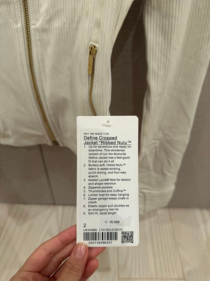 ヨガ・ピラティス lululemon Define Cropped Jacket