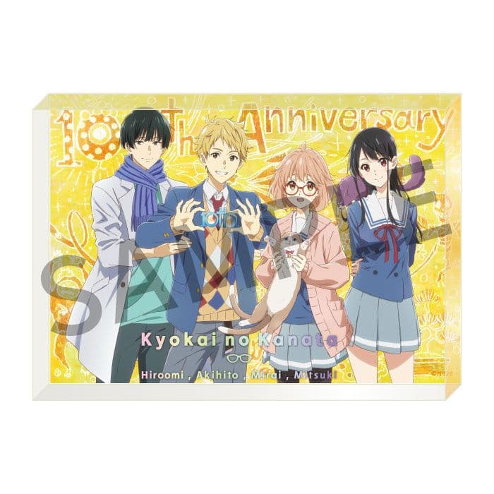 境界の彼方 10周年記念 キーホルダーとアクリルブロック