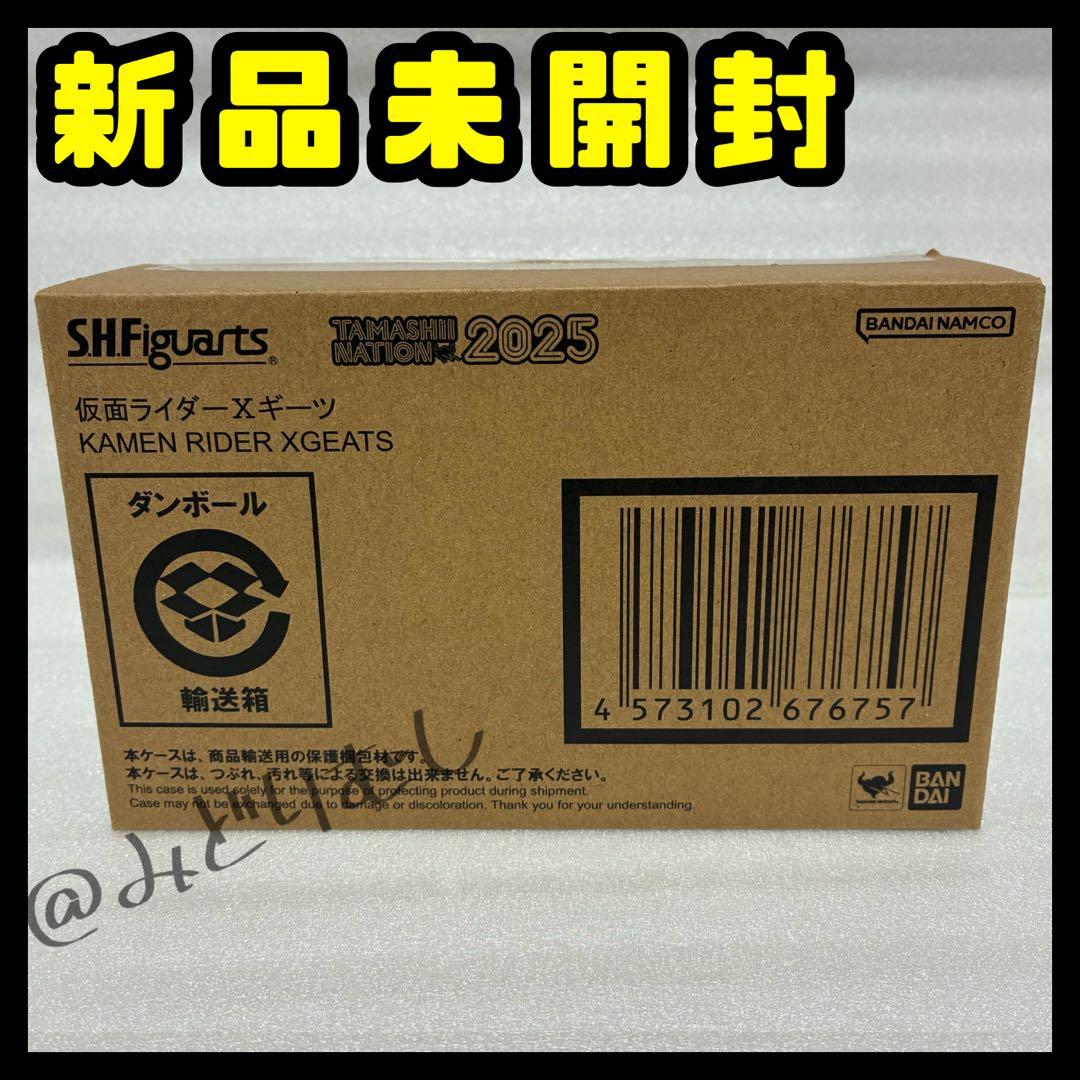 S.H. Figuarts 仮面ライダーXギーツ クロスギーツ フィギュア 新品