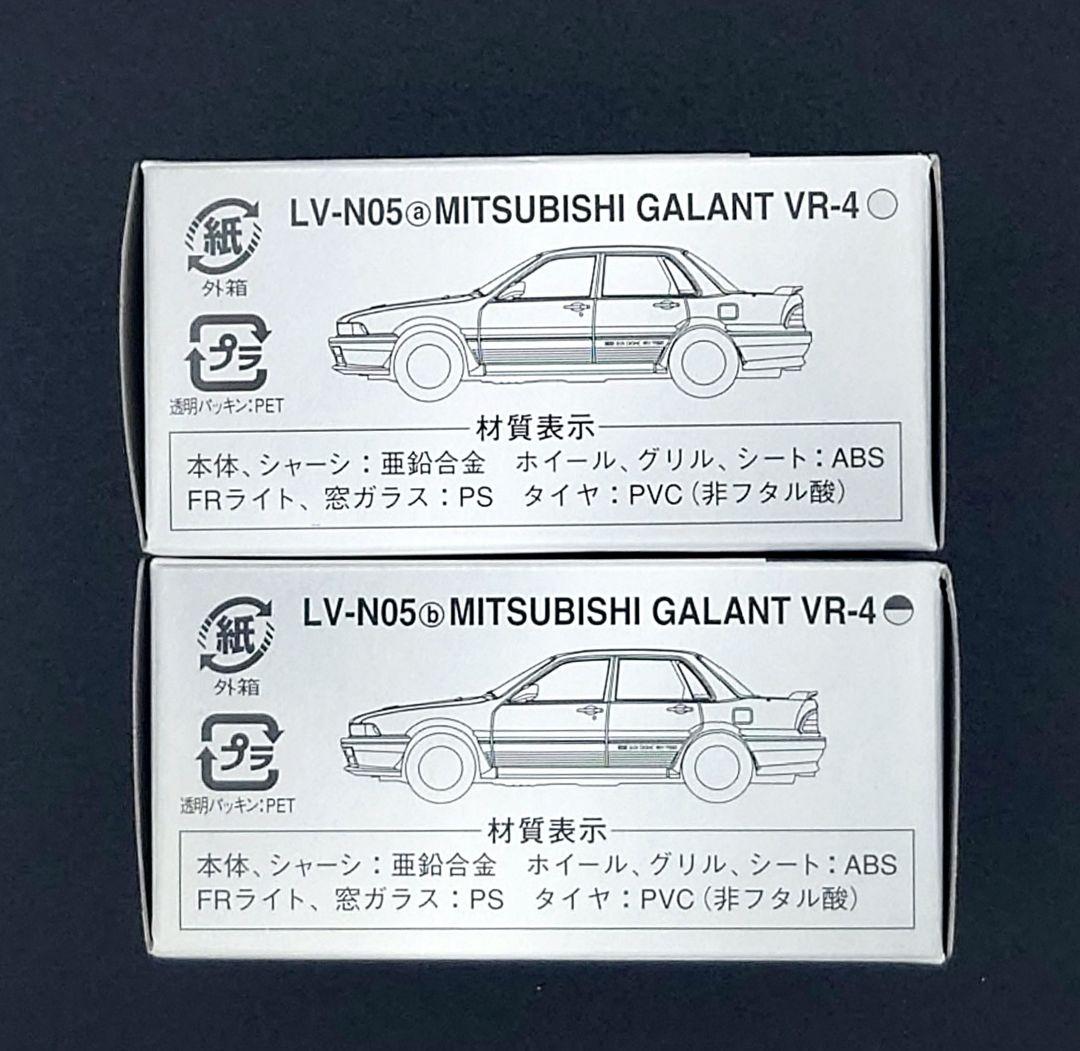 【新品】TOMICA LIMITEDVINTAGENEO 三菱ギャランVR-4
