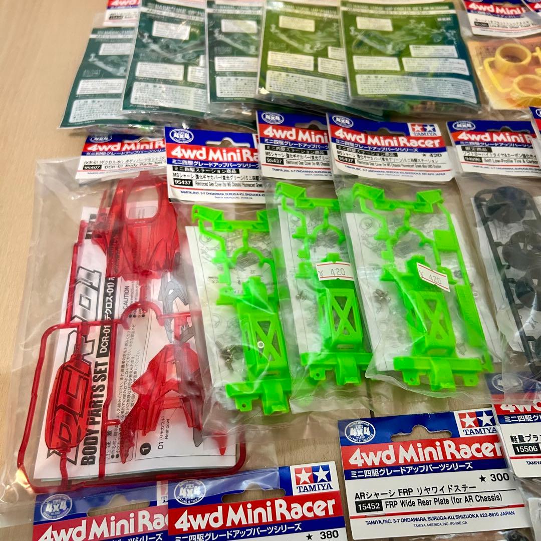 激レア引退品　ミニ四駆　パーツまとめ　新品未使用
