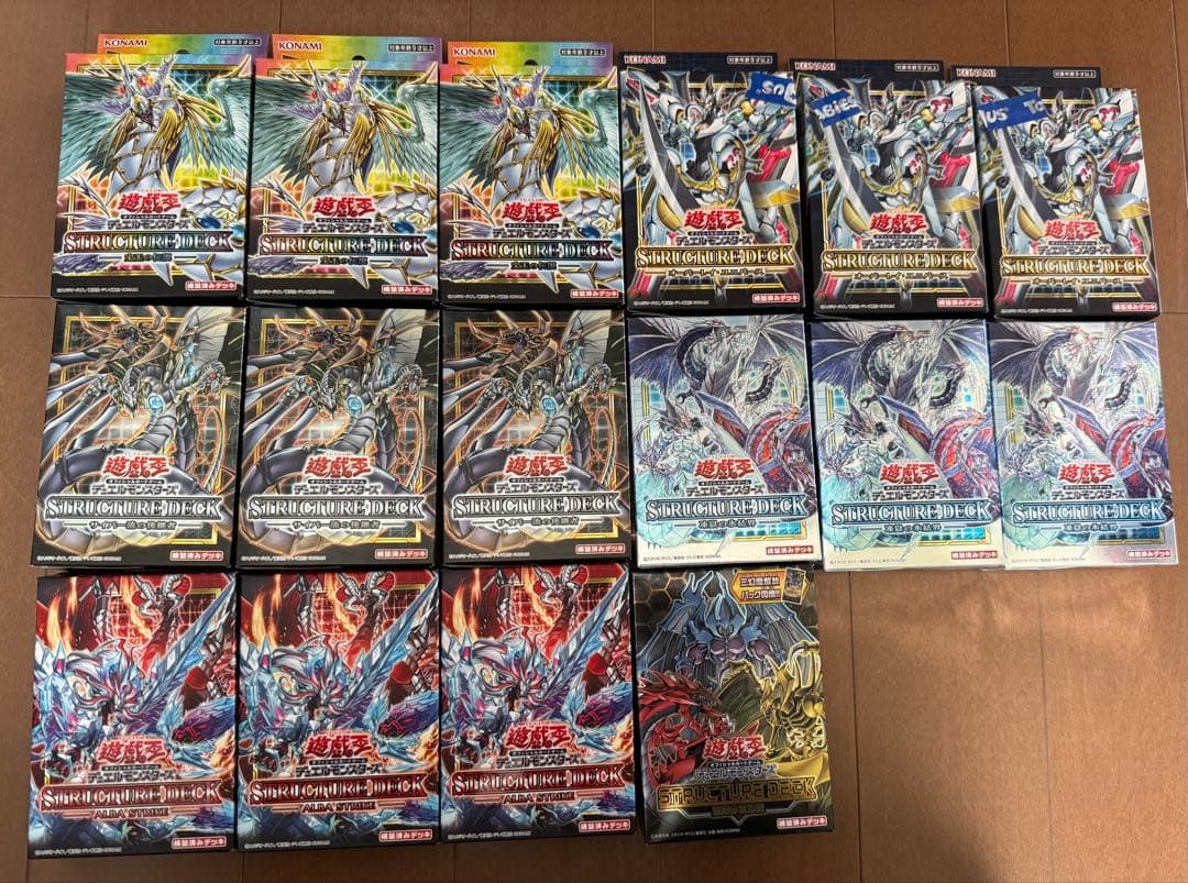 【在庫処分】遊戯王　ストラクチャーセット