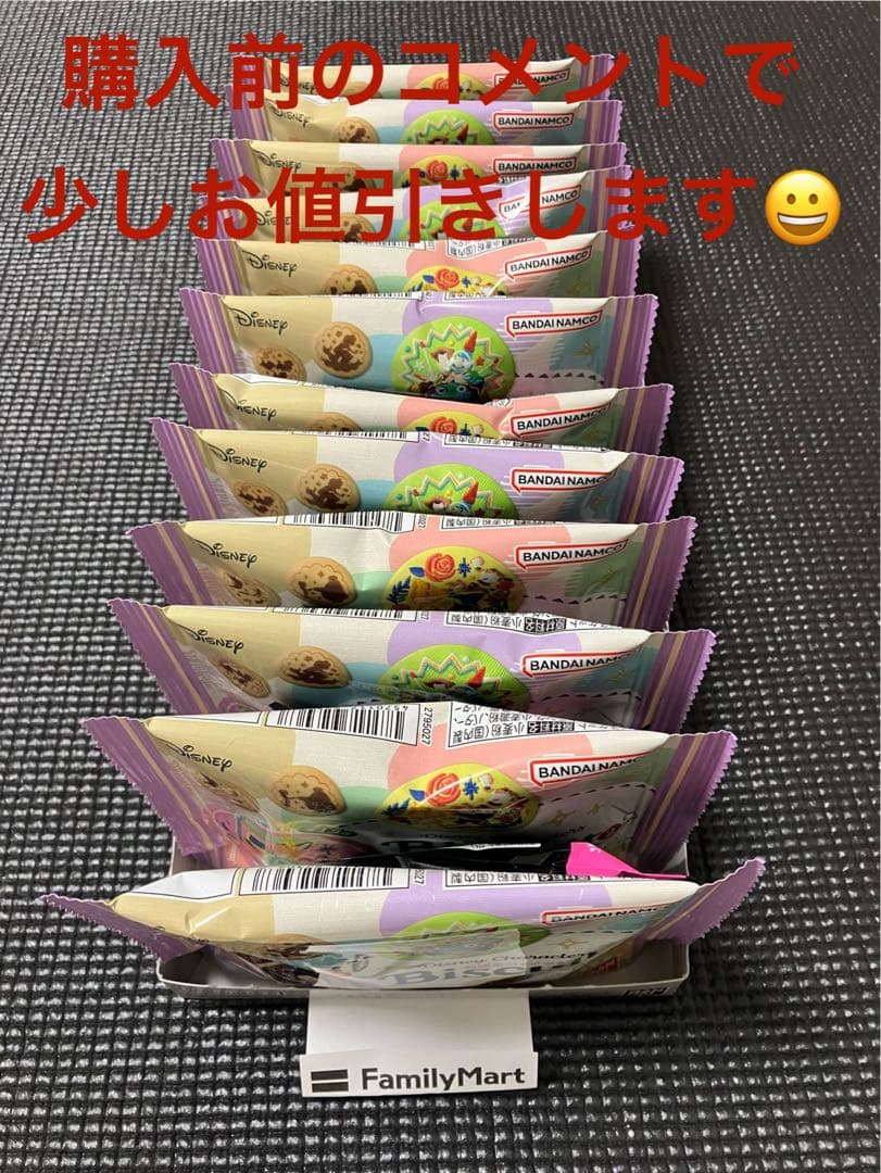 ディズニー刺繍缶バッチ　12個入りBOX ボックス　ズートピア　12個セット