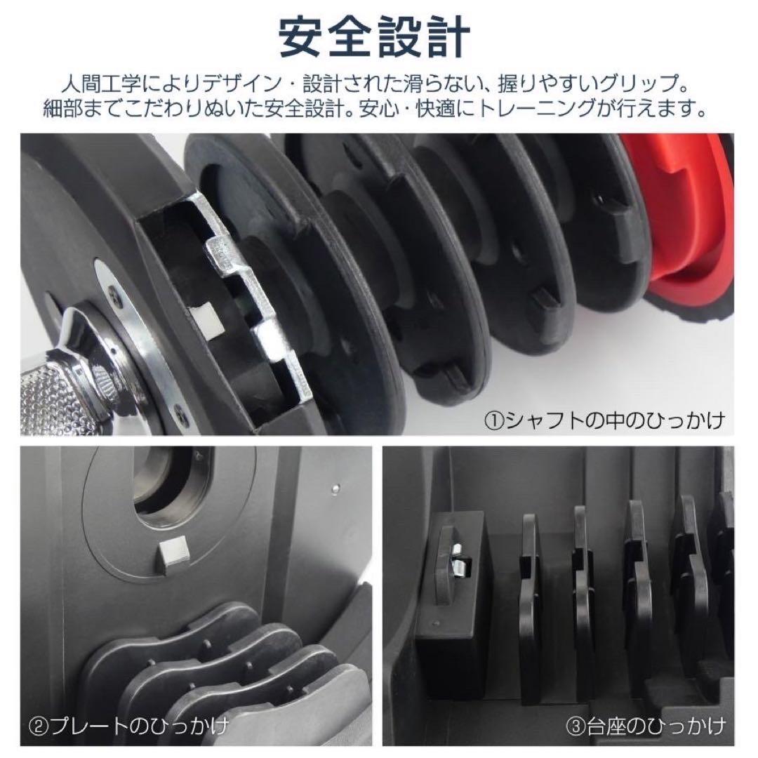 【新品】可変式ダンベル 40kg 2個セット 黒