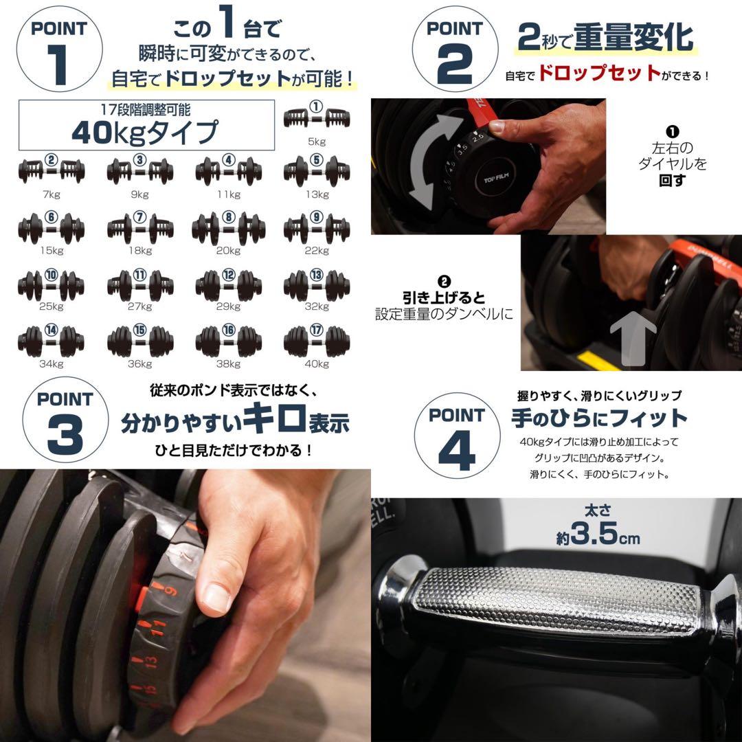 【新品】RED ２個セット 可変式 ダンベル 24kg 多機能 15段階調節