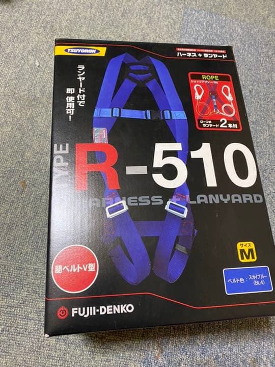ツヨロン（藤井電工）ハーネス+ランヤードtype R-510 新品