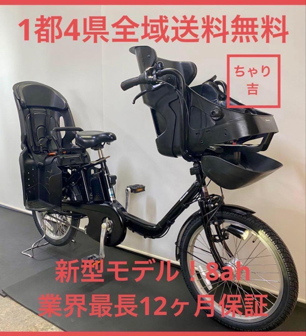 1年保証 送料無料　新型　パナソニック　ギュットミニ　黒色　電動アシスト自転車