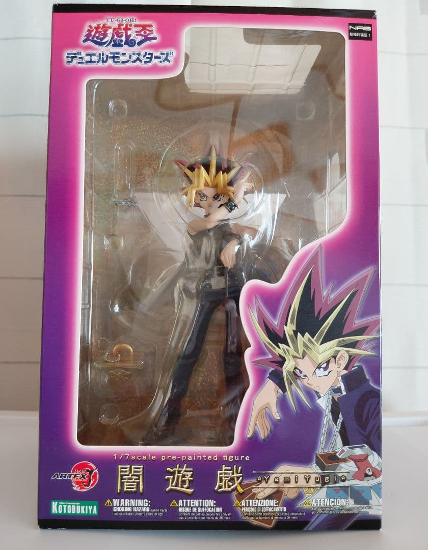 初回予約購入特典付属 ARTFX J 闇遊戯 フィギュア コトブキヤ