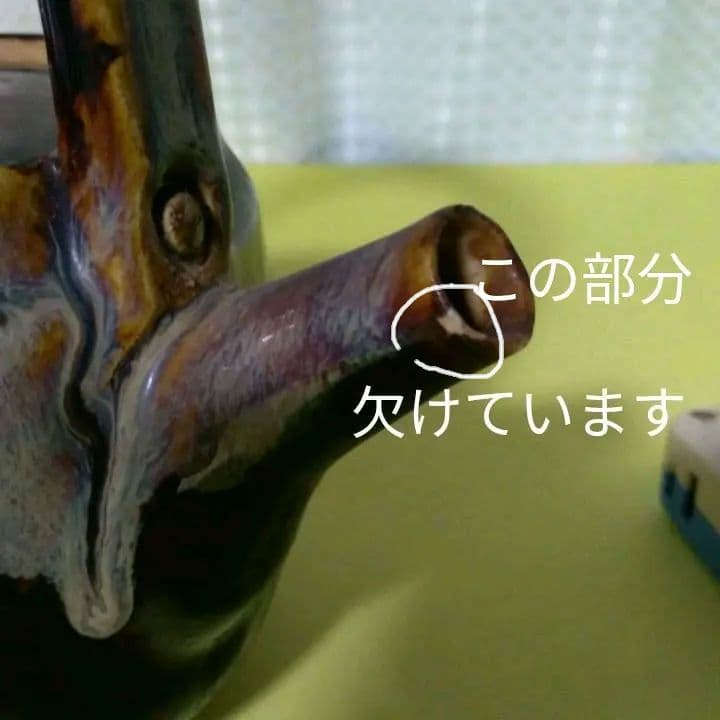 高取焼　味楽窯　急須