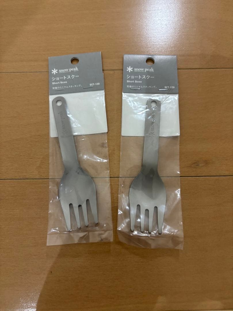 【廃盤品】スノーピーク　チタン製　ショートスクー　2本セット