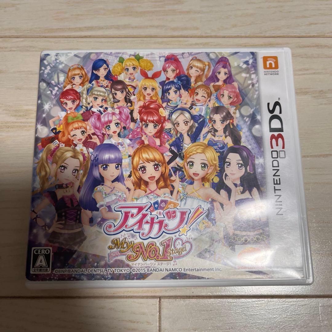 アイカツ！ MYNo.1stage 3DS