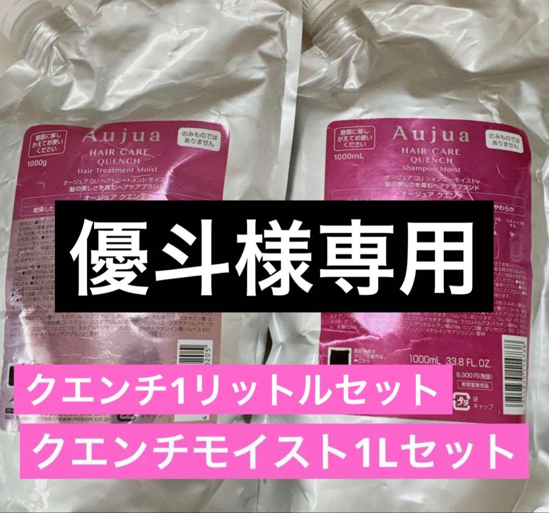 優斗