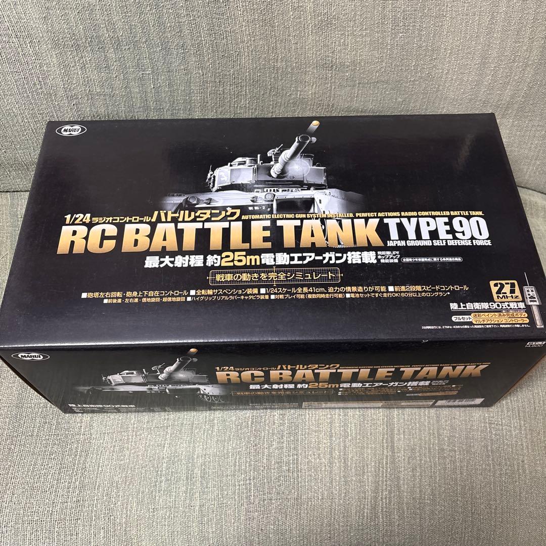 MARUI1/24 RCバトルタンクTYPE90