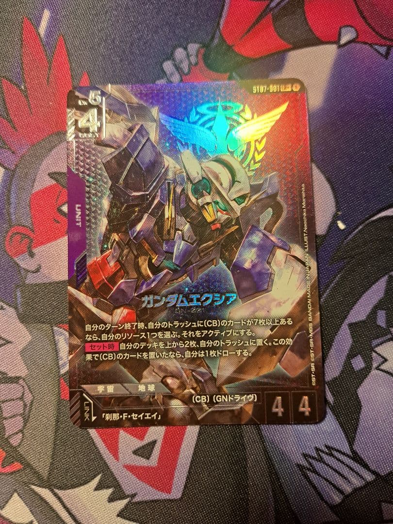 ガンダムカード　ガンダムエクシア　戦術予報士　パラレル2枚セット